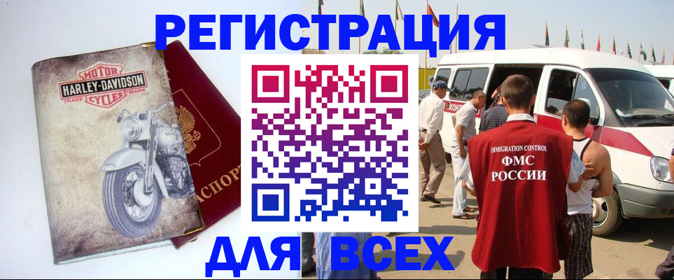 пропишу в квартире в Кувшиново