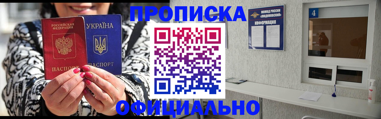 форма 3 в Кувшиново